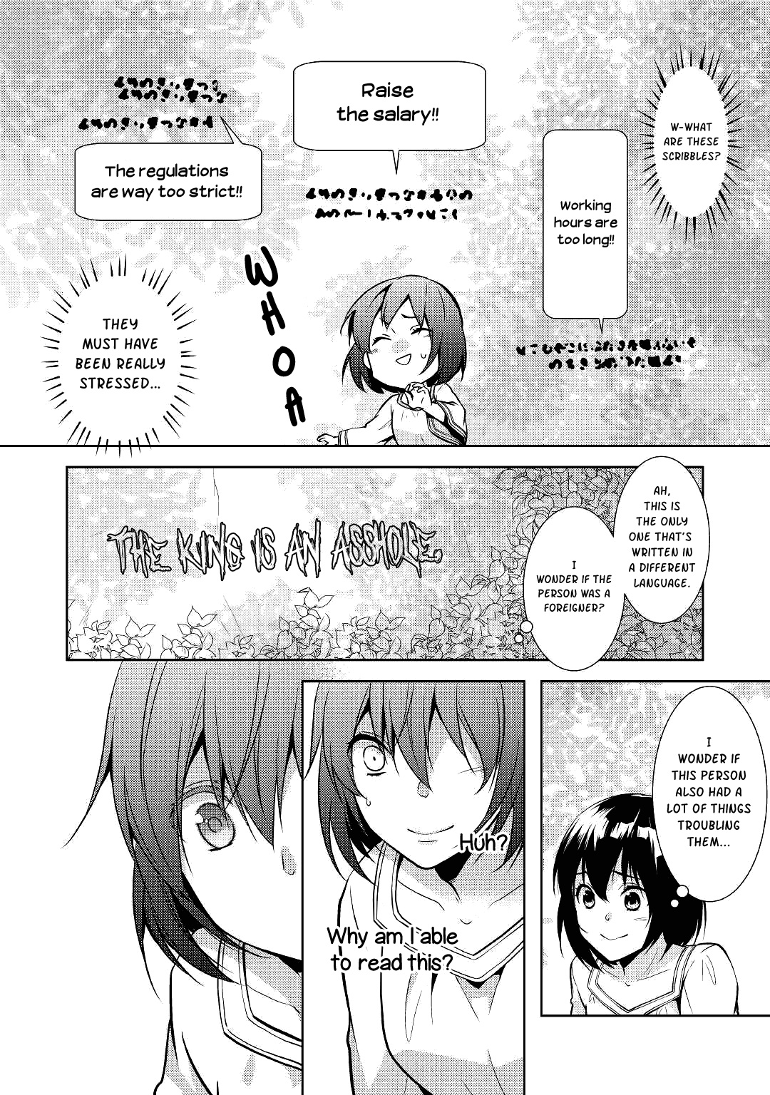 This Time I Will Definitely Be Happy! - Vol.4 Chapter 22