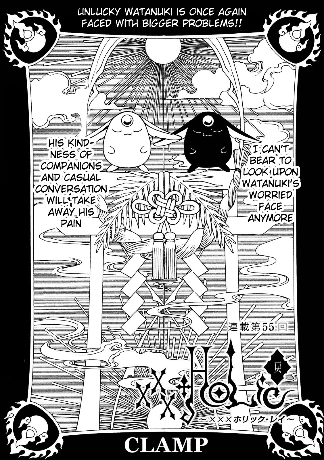 Xxxholic Rei - Chapter 55