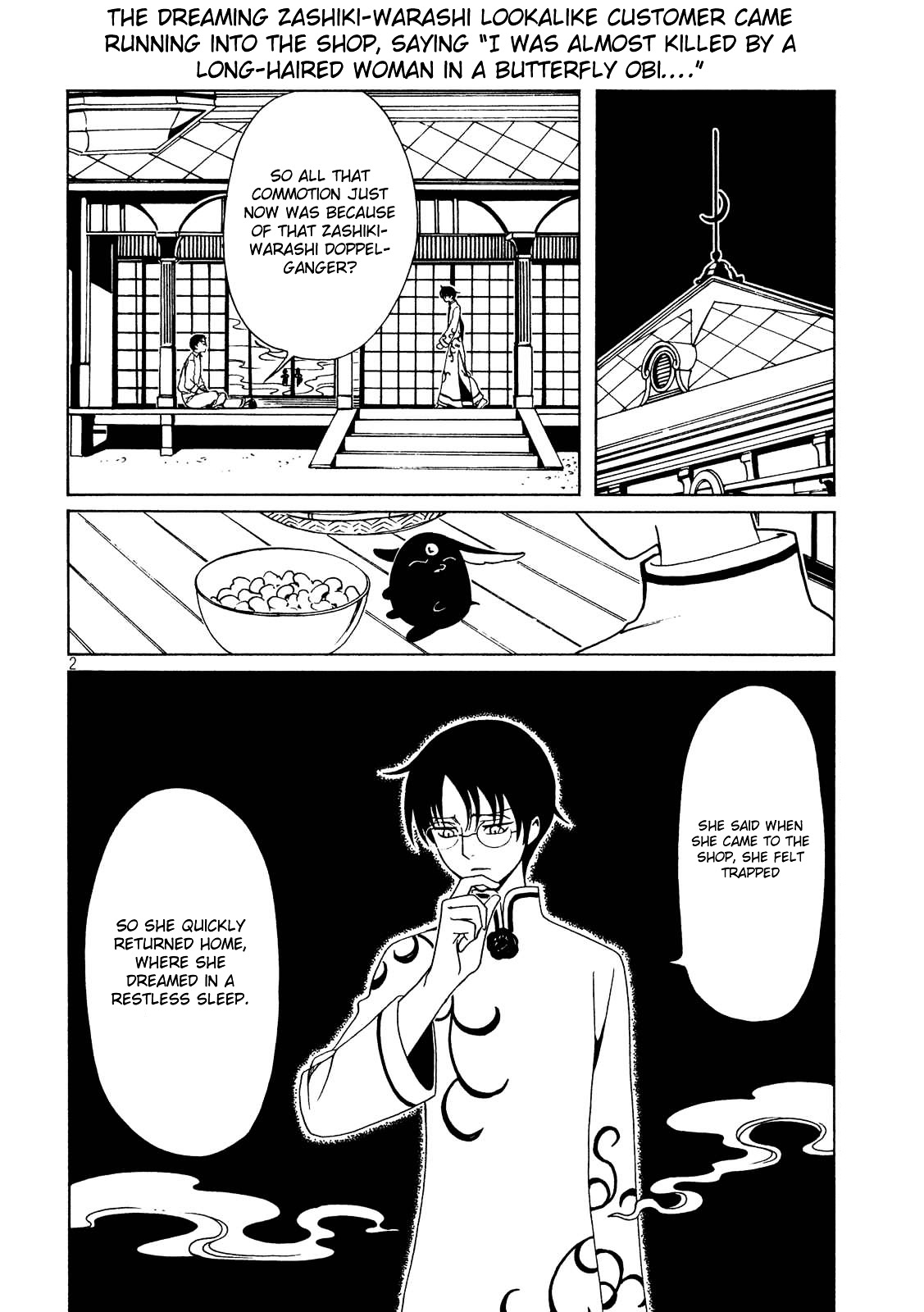 Xxxholic Rei - Chapter 55