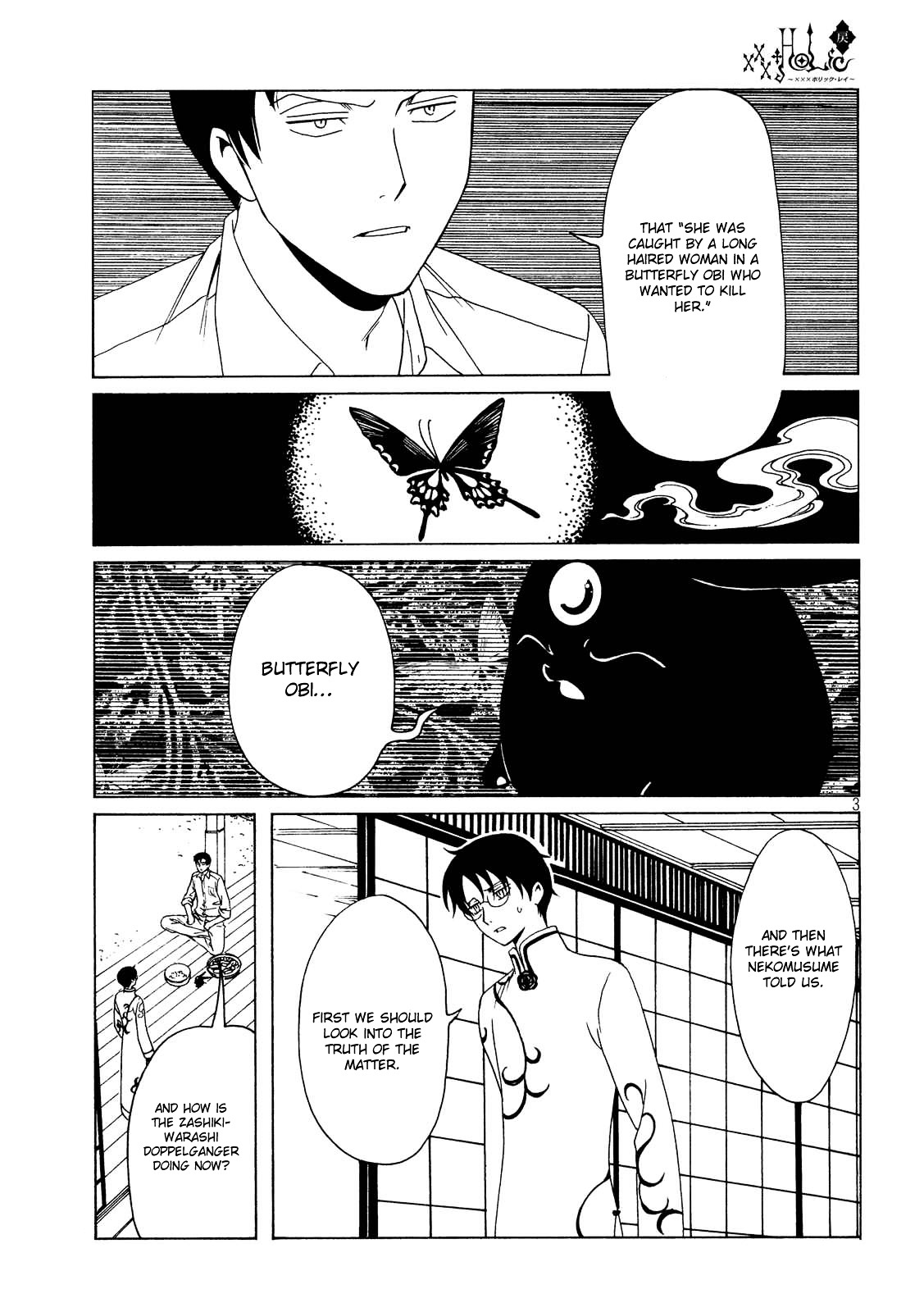 Xxxholic Rei - Chapter 55