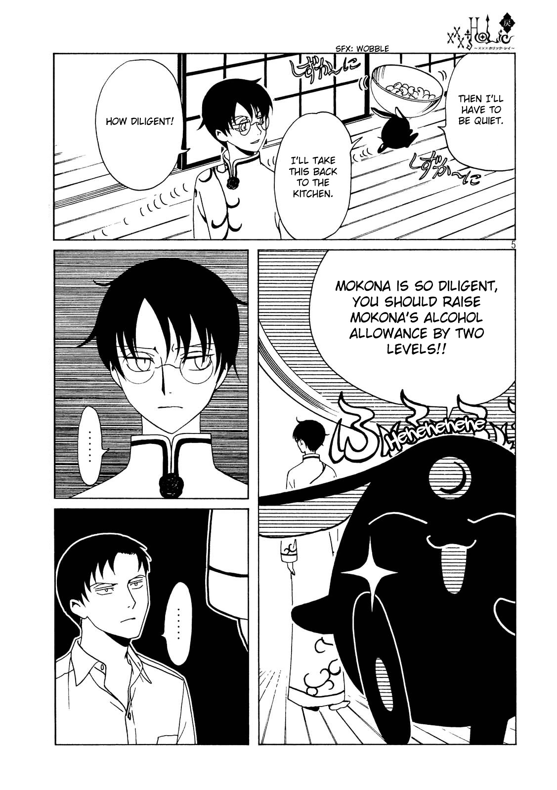 Xxxholic Rei - Chapter 55