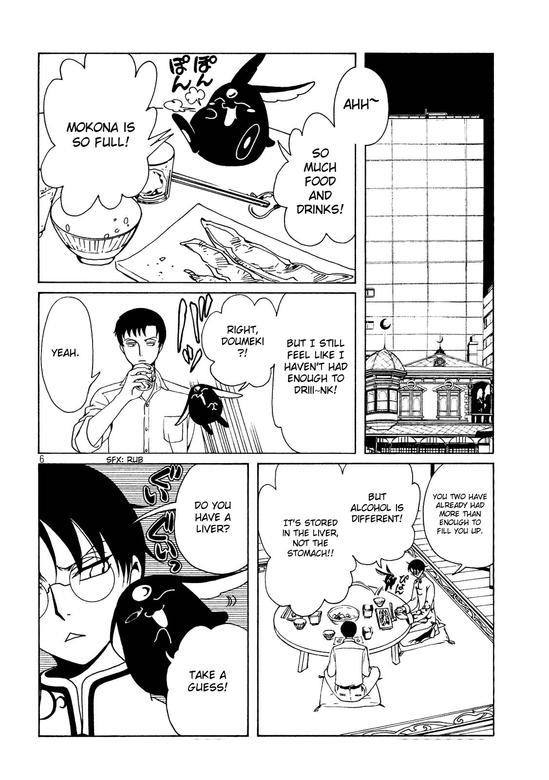 Xxxholic Rei - Chapter 55