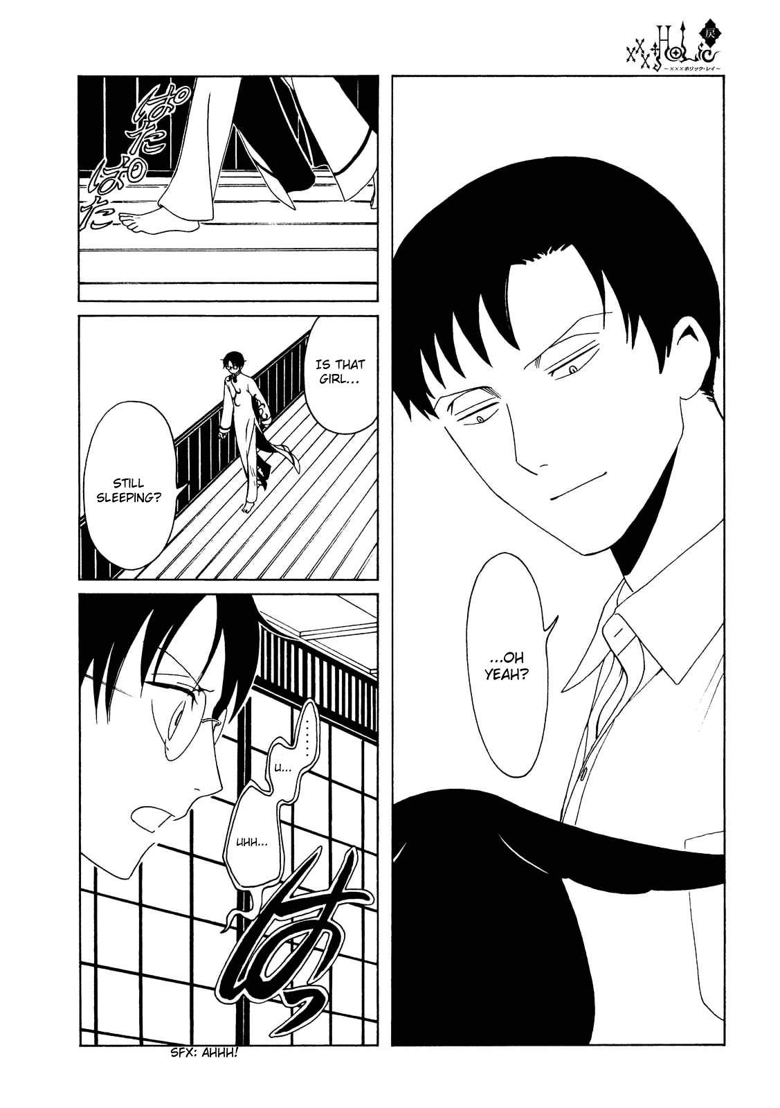 Xxxholic Rei - Chapter 55