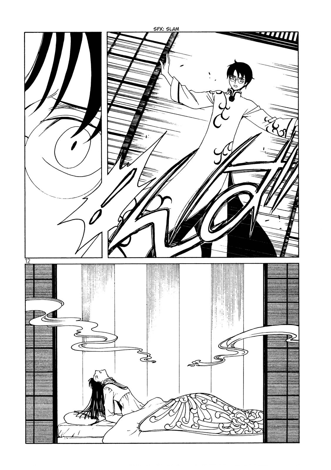 Xxxholic Rei - Chapter 55