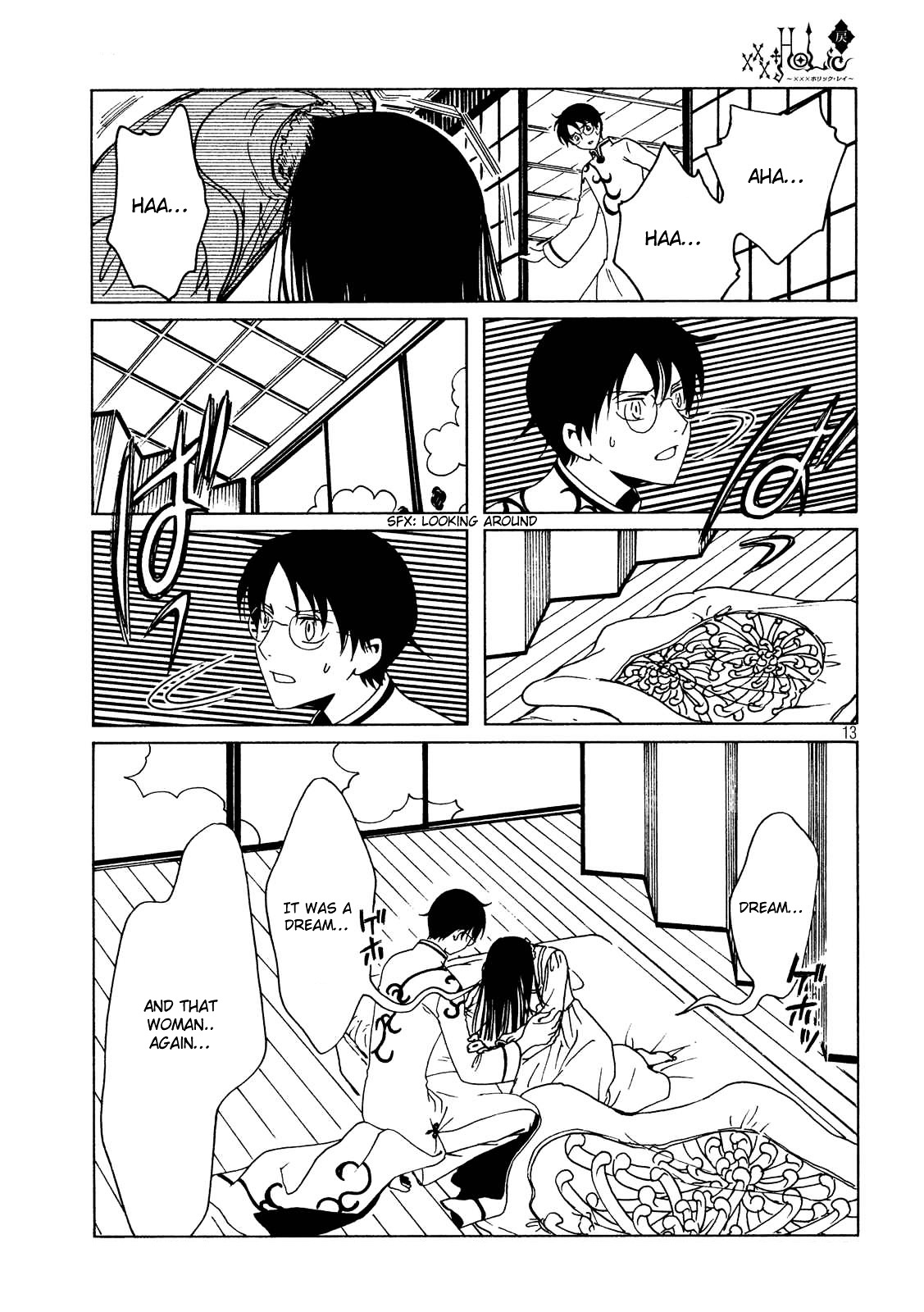 Xxxholic Rei - Chapter 55