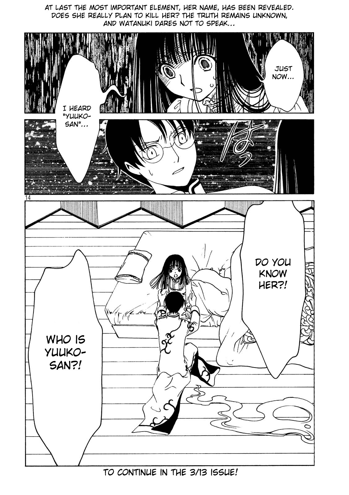 Xxxholic Rei - Chapter 55