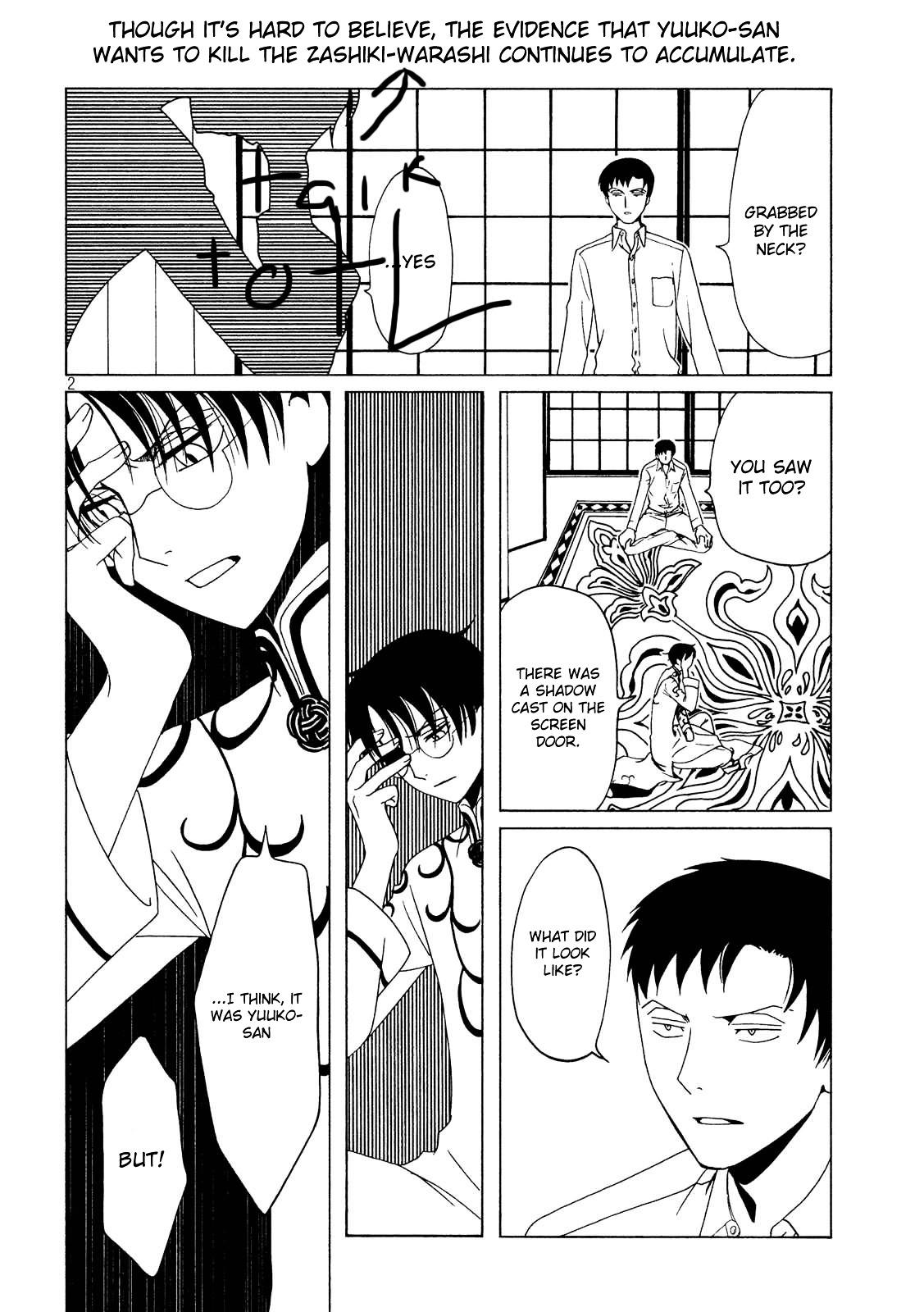 Xxxholic Rei - Chapter 56