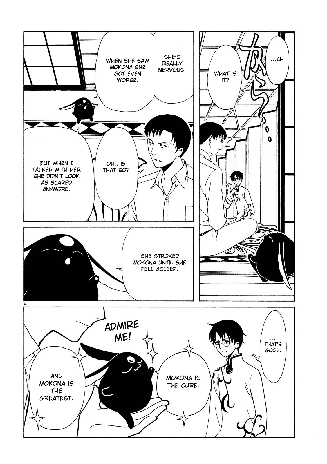 Xxxholic Rei - Chapter 56