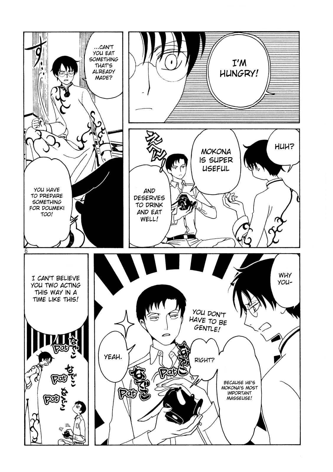 Xxxholic Rei - Chapter 56