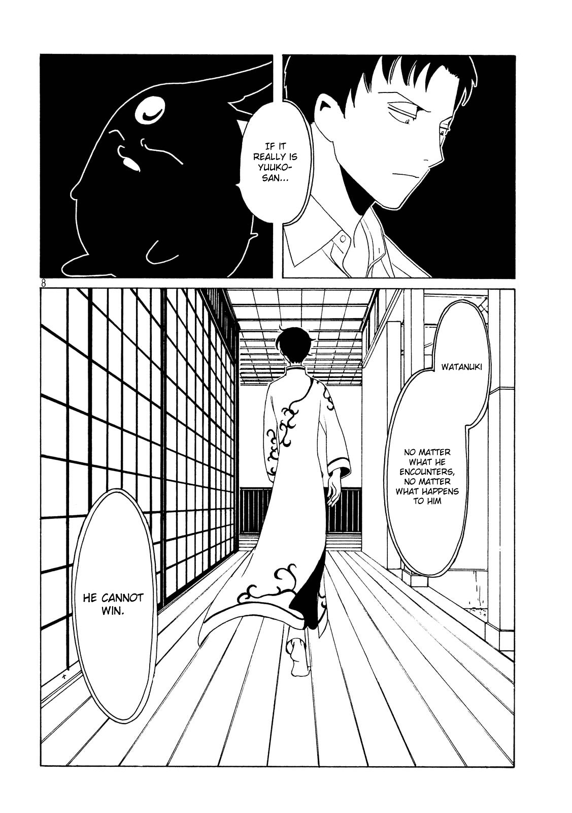 Xxxholic Rei - Chapter 56