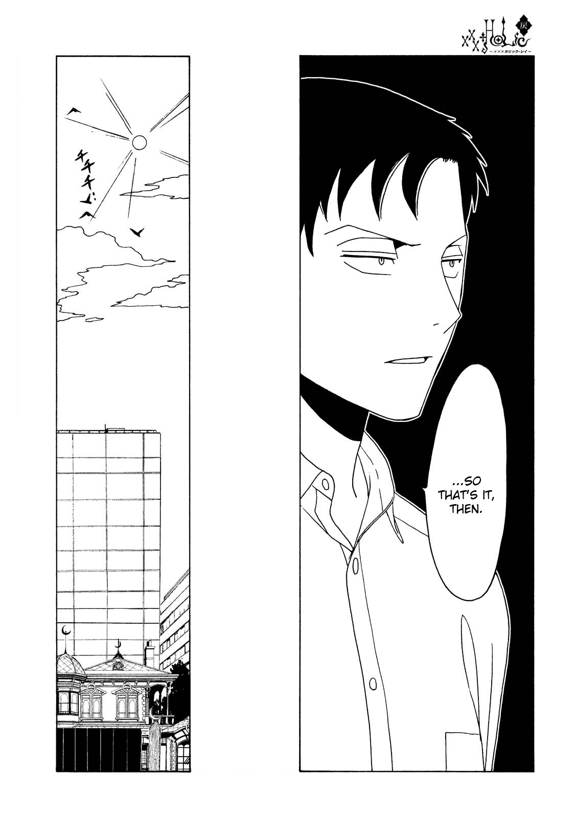 Xxxholic Rei - Chapter 56