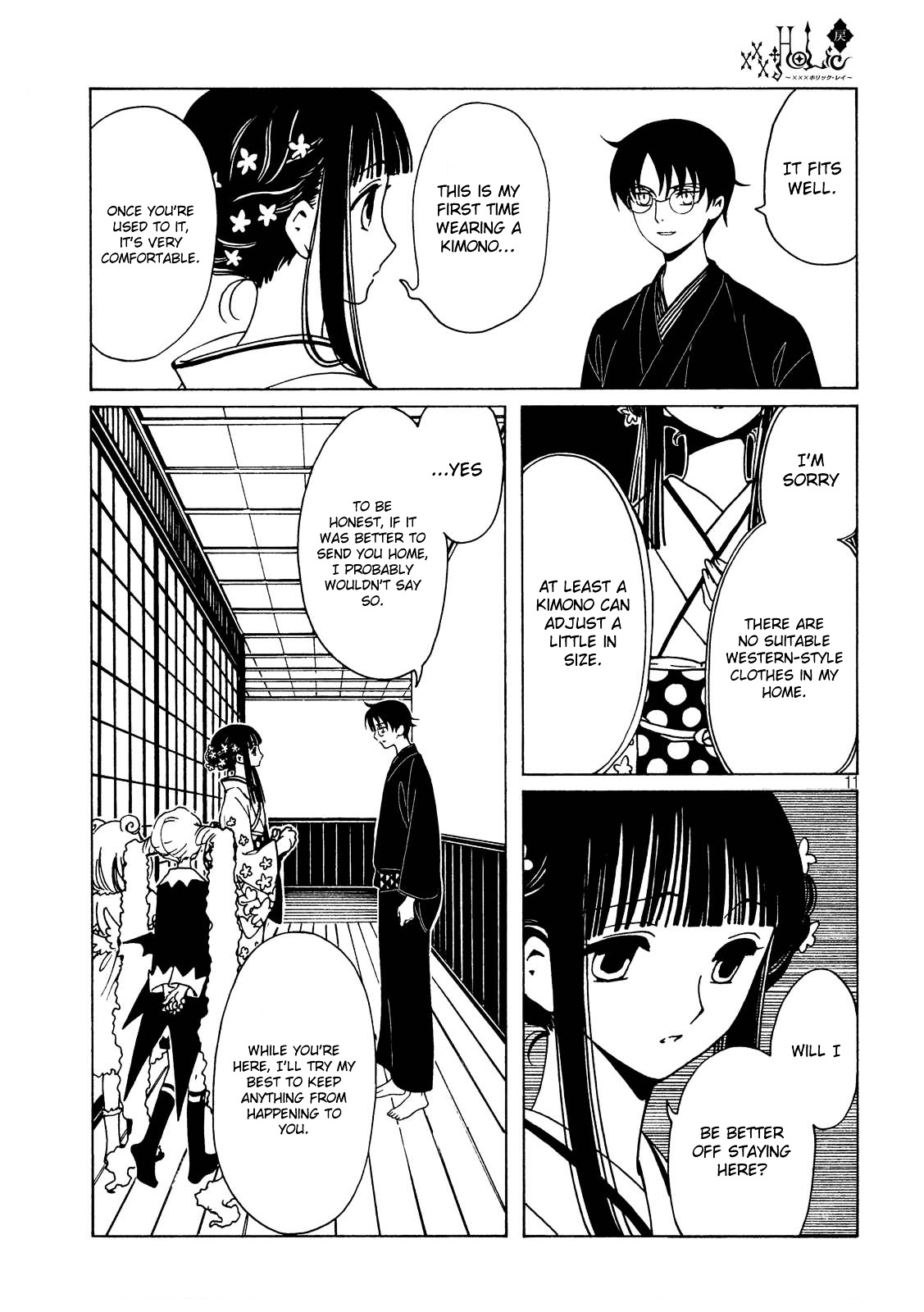 Xxxholic Rei - Chapter 56