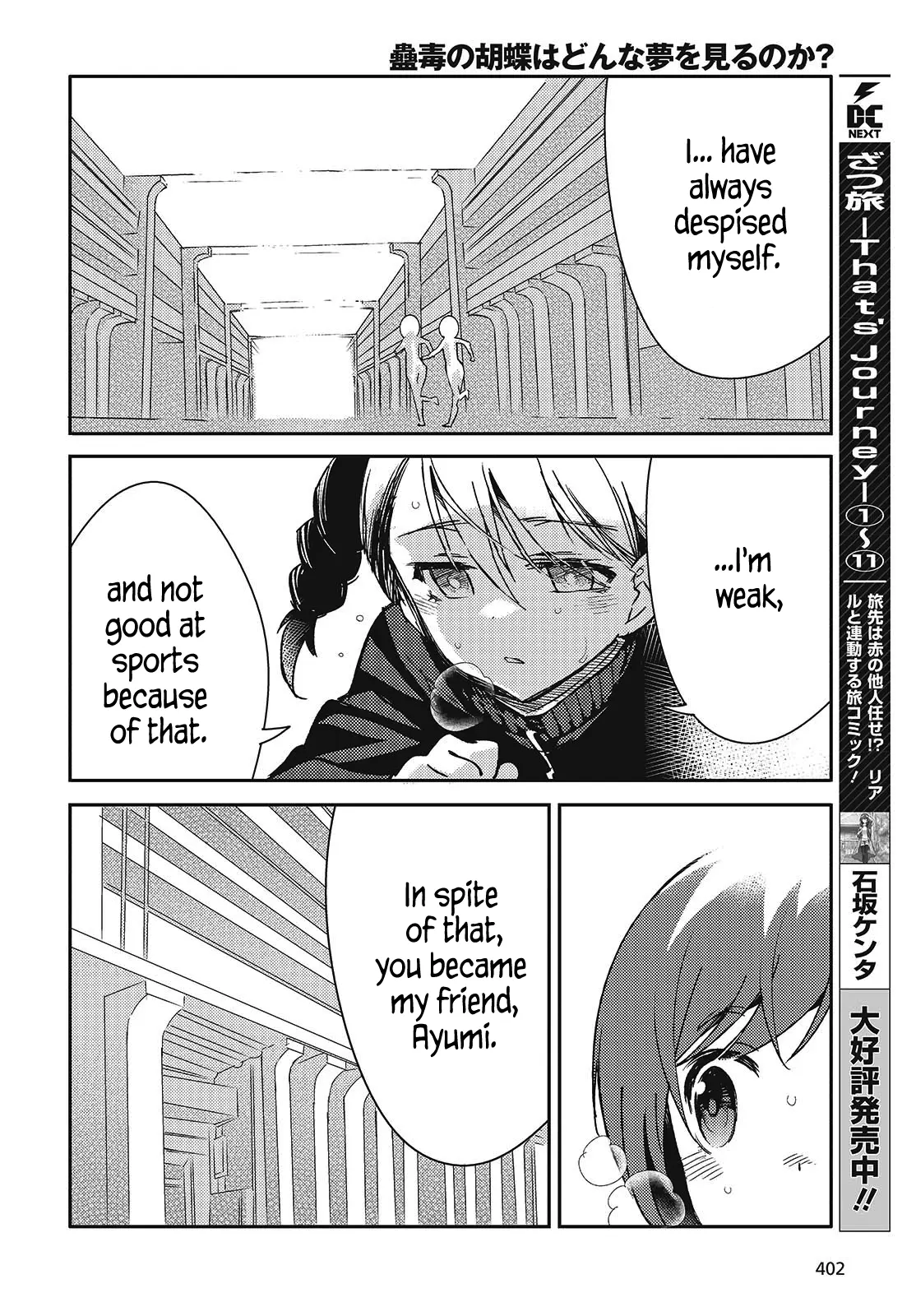 Kodoku No Kochou Wa Donna Yume Wo Miru No Ka? - Chapter 5