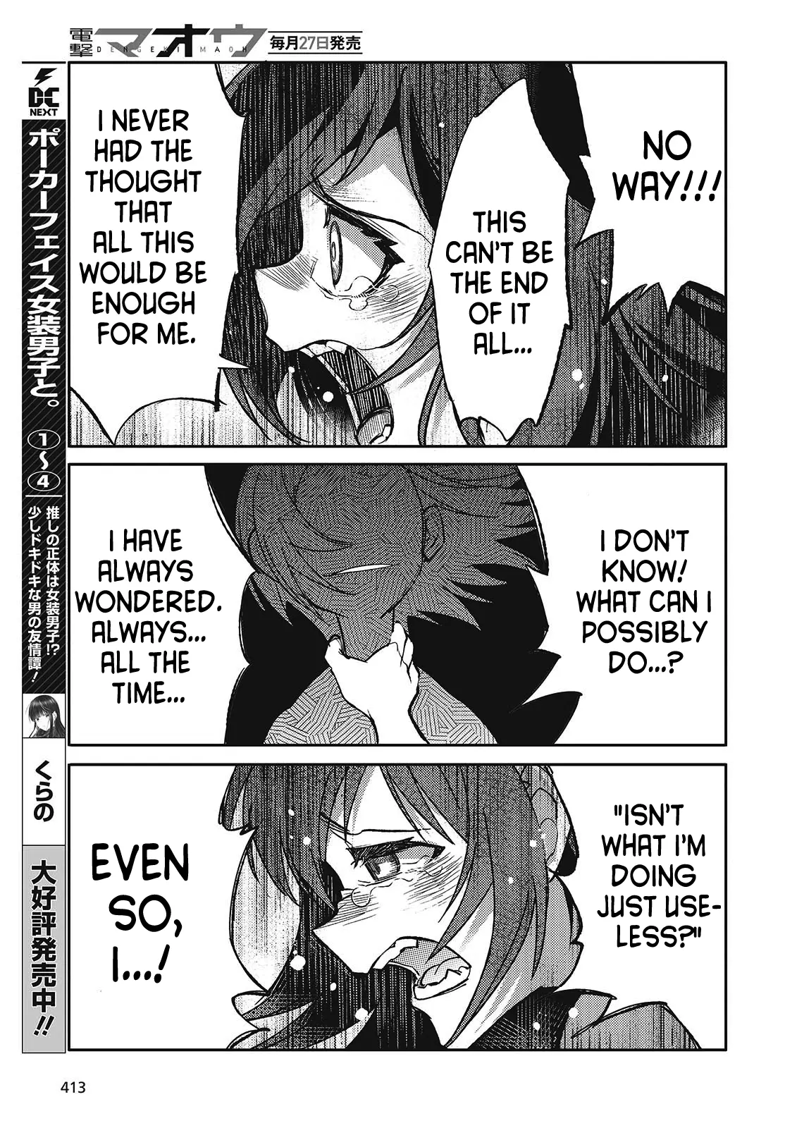 Kodoku No Kochou Wa Donna Yume Wo Miru No Ka? - Chapter 5