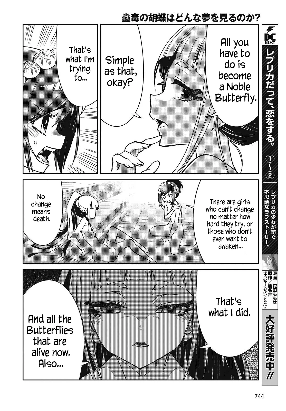 Kodoku No Kochou Wa Donna Yume Wo Miru No Ka? - Chapter 7