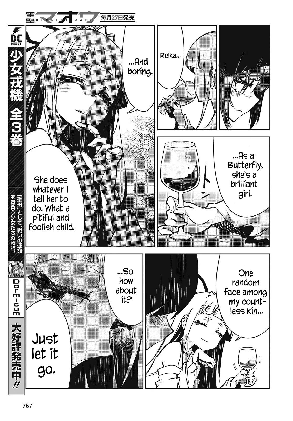 Kodoku No Kochou Wa Donna Yume Wo Miru No Ka? - Chapter 7