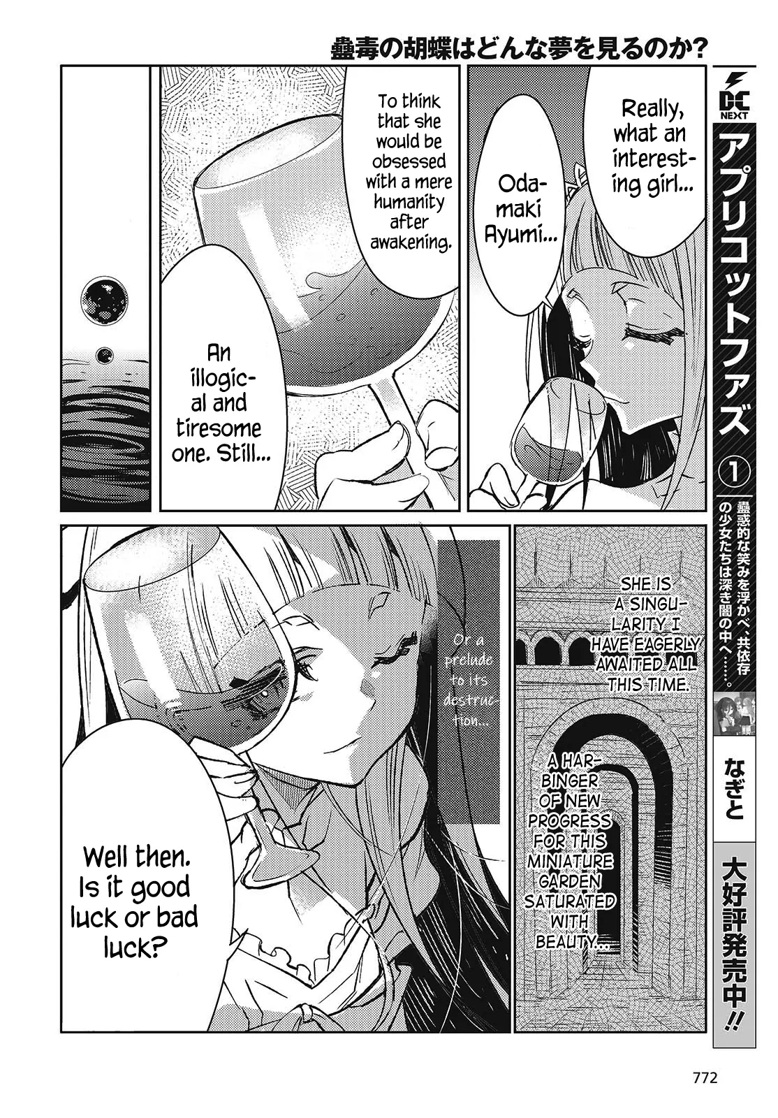 Kodoku No Kochou Wa Donna Yume Wo Miru No Ka? - Chapter 7