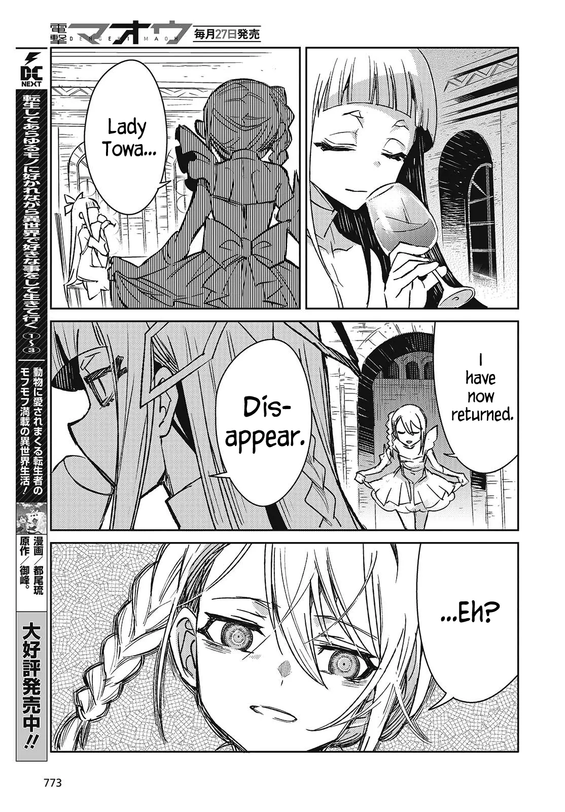 Kodoku No Kochou Wa Donna Yume Wo Miru No Ka? - Chapter 7