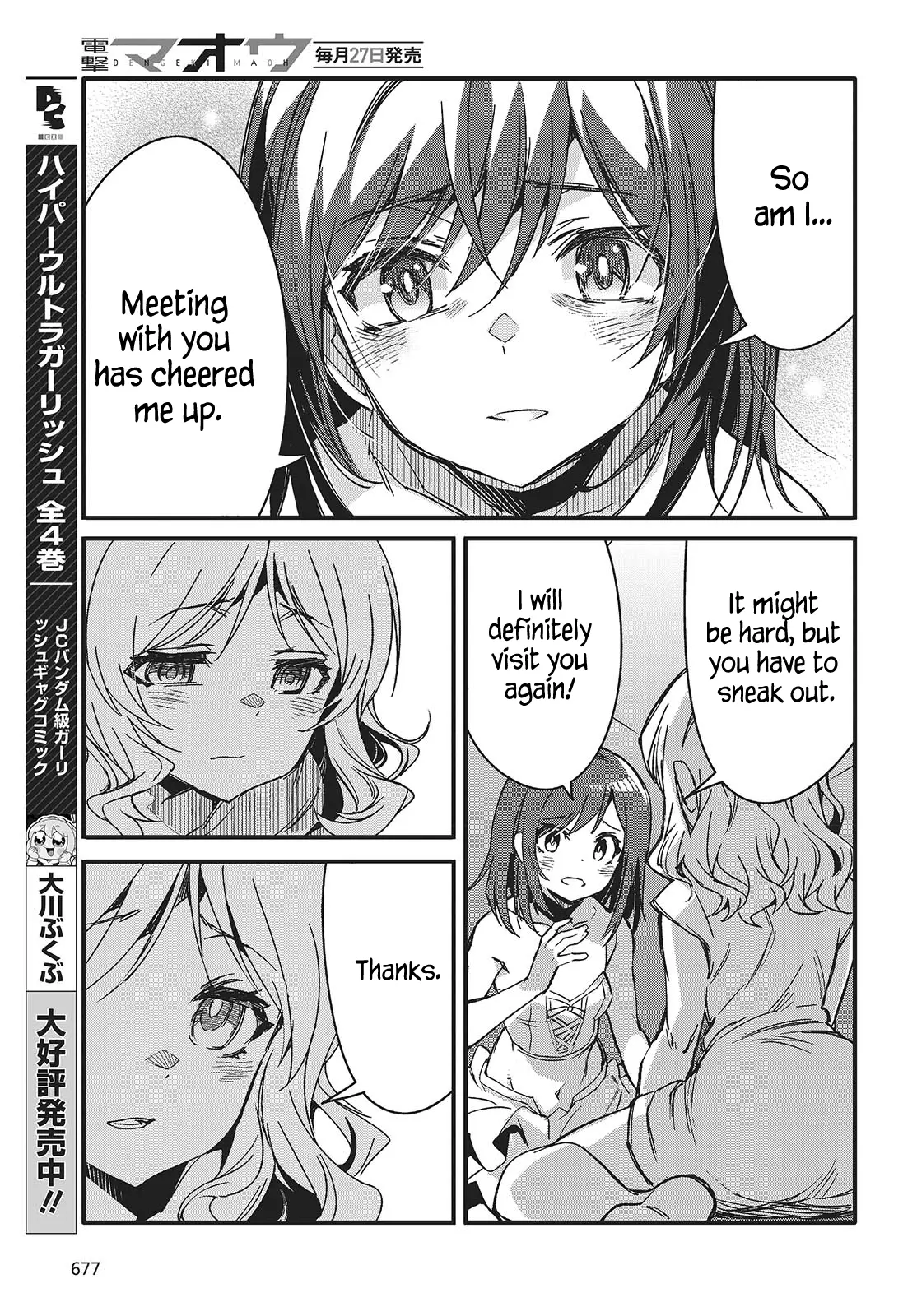 Kodoku No Kochou Wa Donna Yume Wo Miru No Ka? - Chapter 8