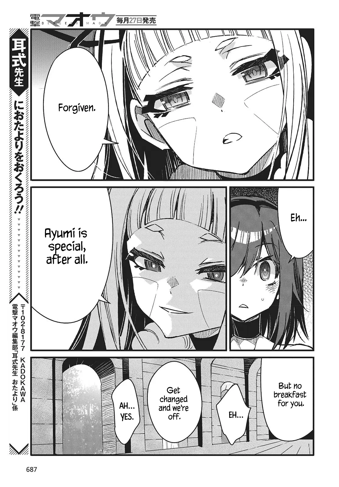 Kodoku No Kochou Wa Donna Yume Wo Miru No Ka? - Chapter 8