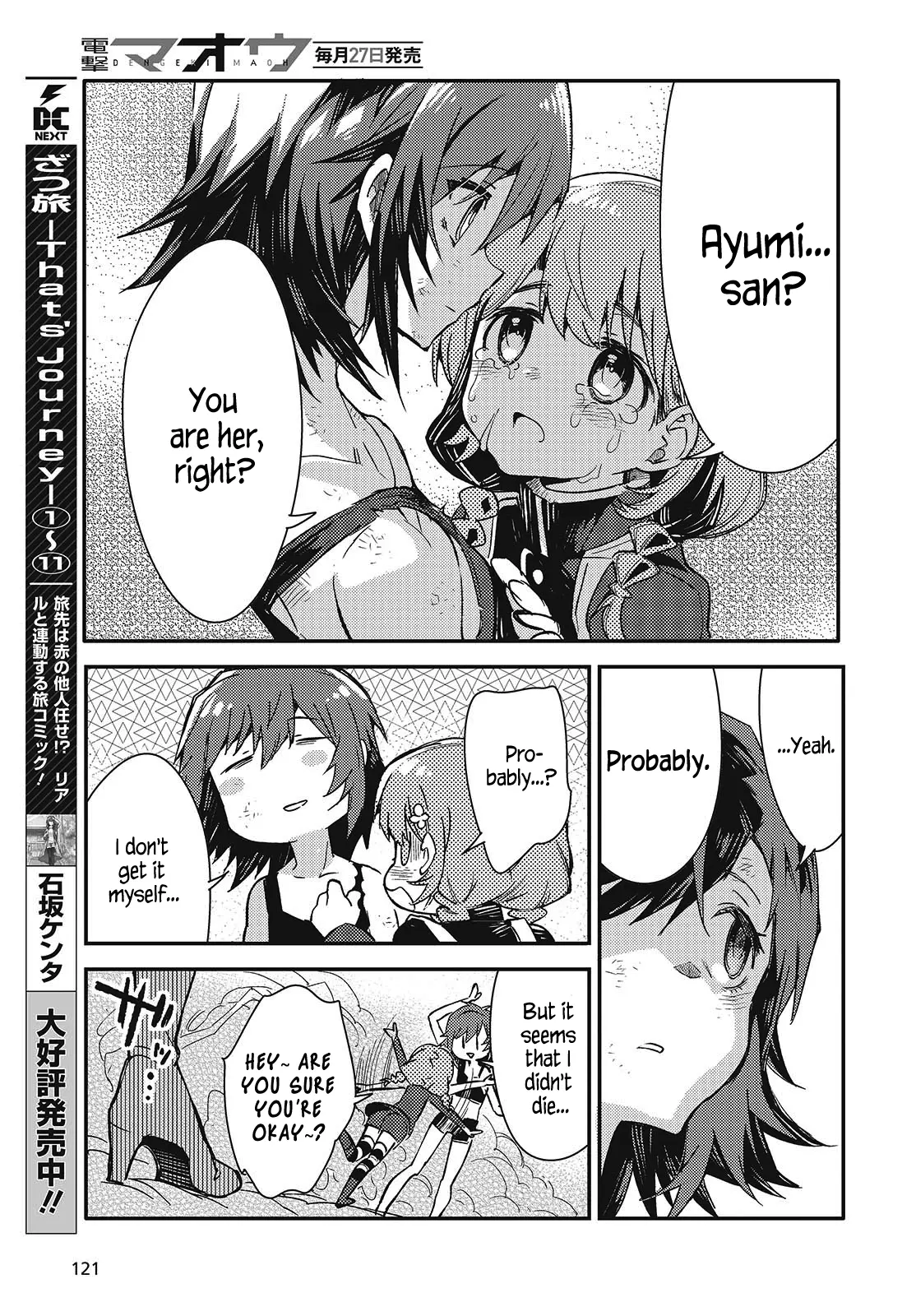 Kodoku No Kochou Wa Donna Yume Wo Miru No Ka? - Chapter 6