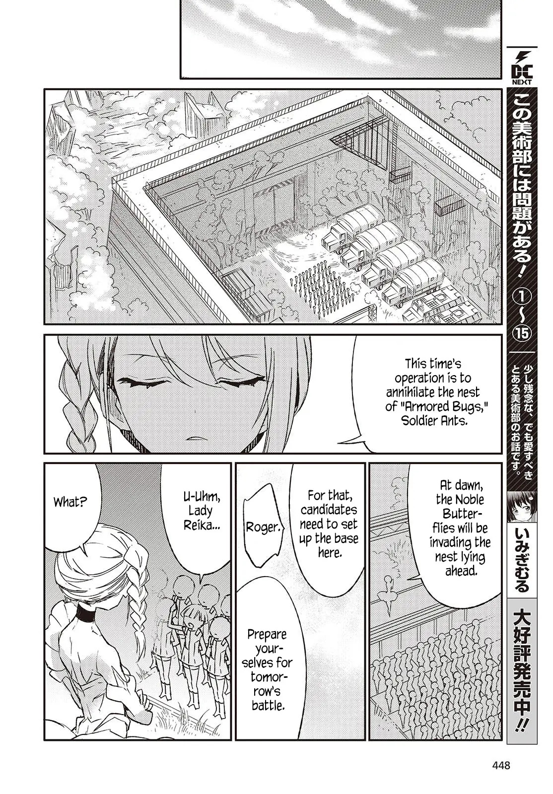 Kodoku No Kochou Wa Donna Yume Wo Miru No Ka? - Chapter 3