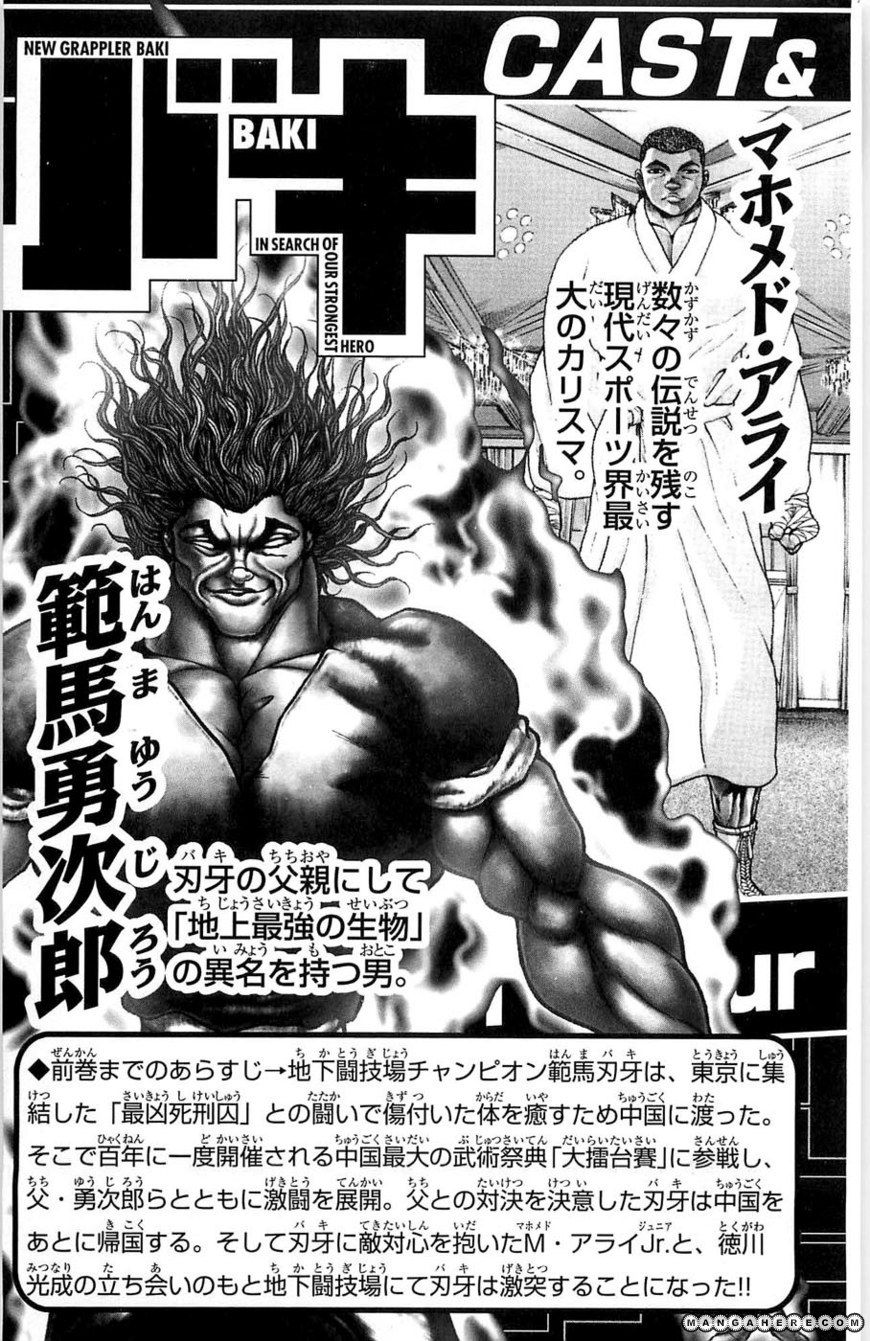 New Grappler Baki - Vol.31 Chapter 269 : The Arena