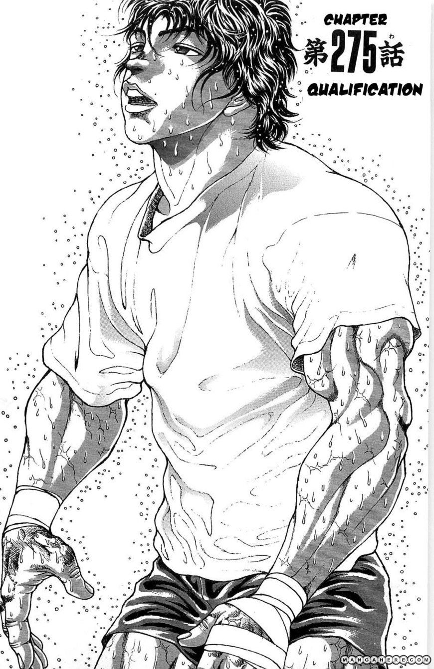 New Grappler Baki - Vol.31 Chapter 275 : Qualification