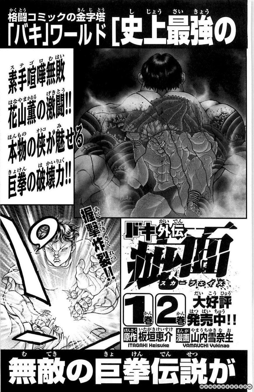 New Grappler Baki - Vol.31 Chapter 276 : Across The World