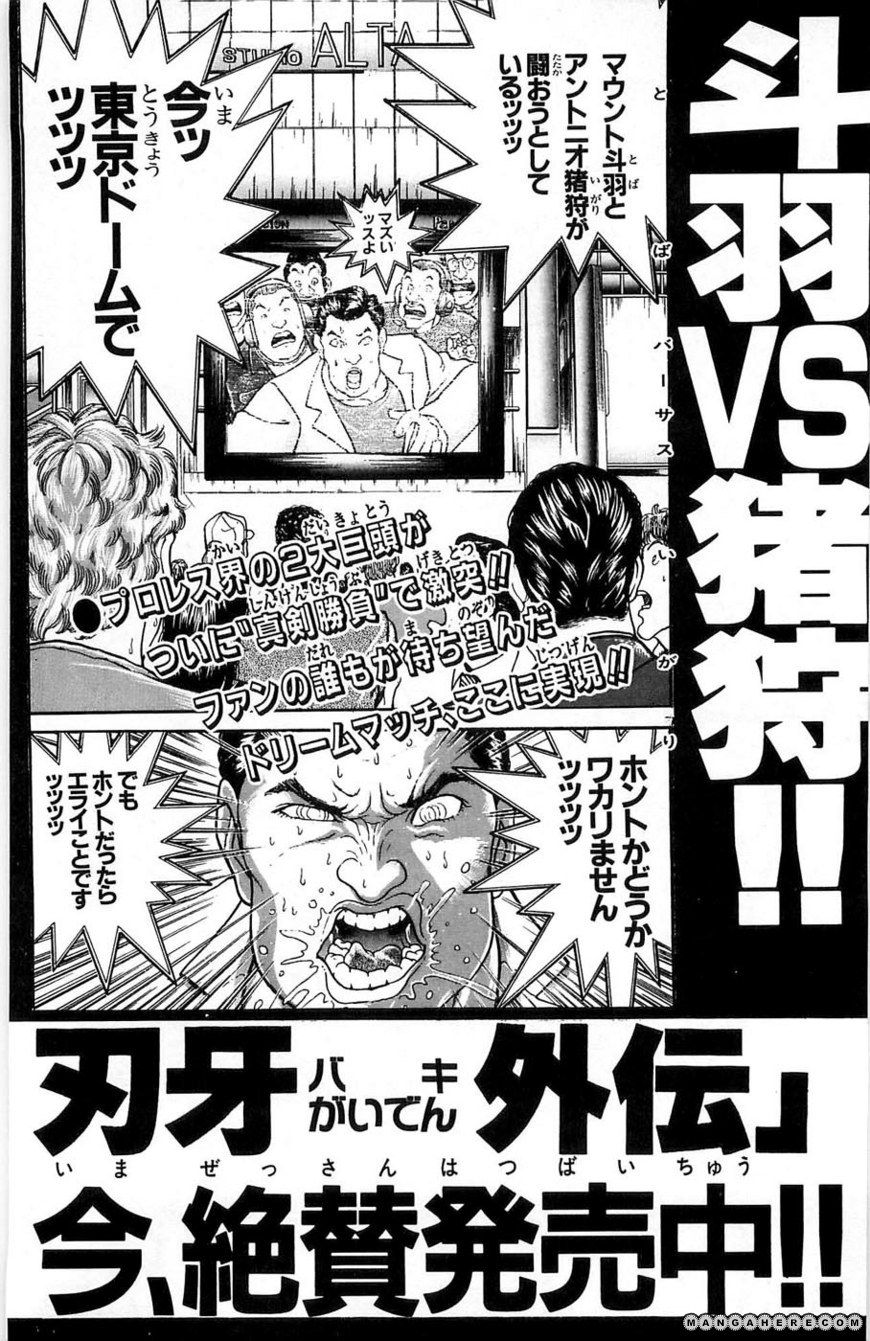 New Grappler Baki - Vol.31 Chapter 276 : Across The World