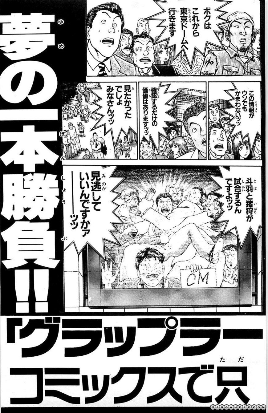 New Grappler Baki - Vol.31 Chapter 276 : Across The World