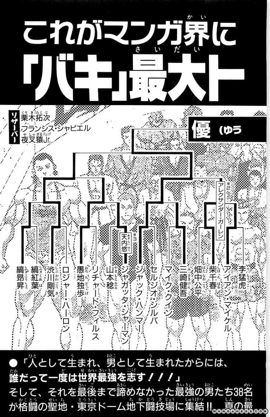 New Grappler Baki - Vol.31 Chapter 276 : Across The World