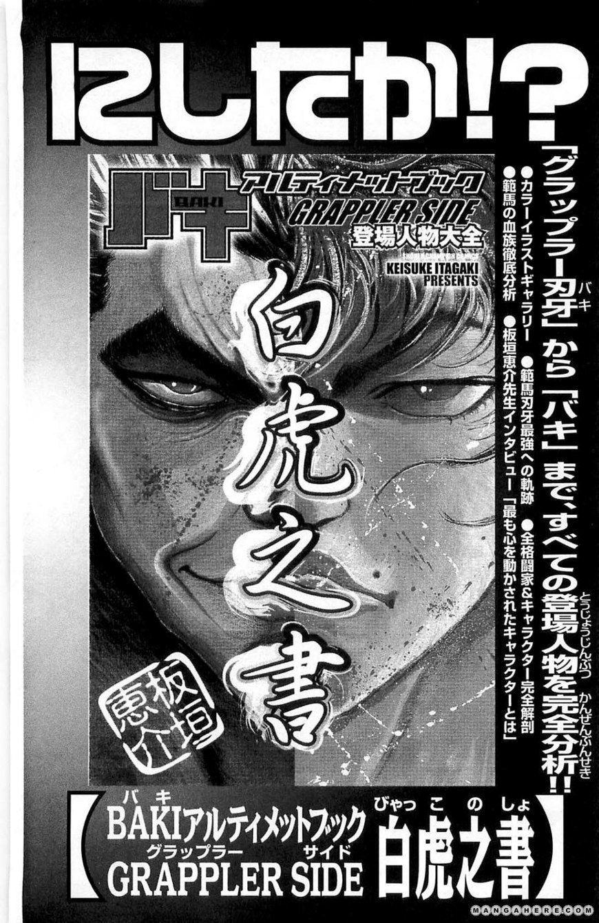 New Grappler Baki - Vol.31 Chapter 276 : Across The World