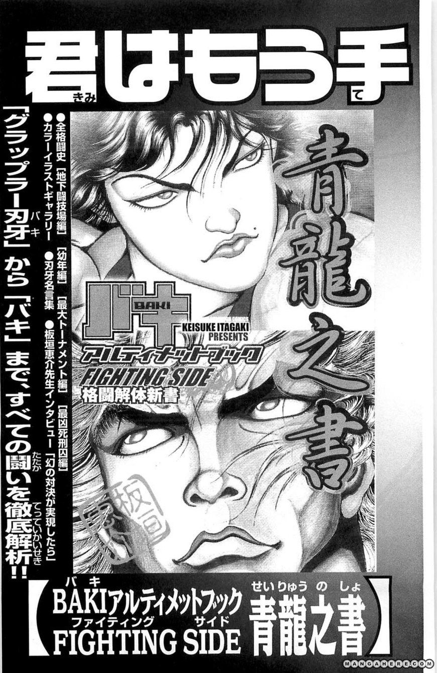 New Grappler Baki - Vol.31 Chapter 276 : Across The World