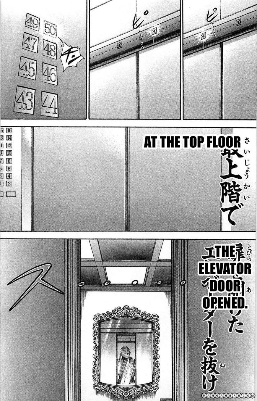 New Grappler Baki - Vol.30 Chapter 266 : The Challenge