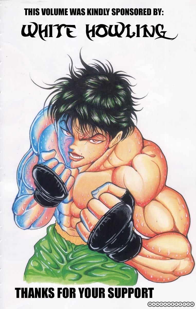 New Grappler Baki - Vol.30 Chapter 268 : Strong Courage