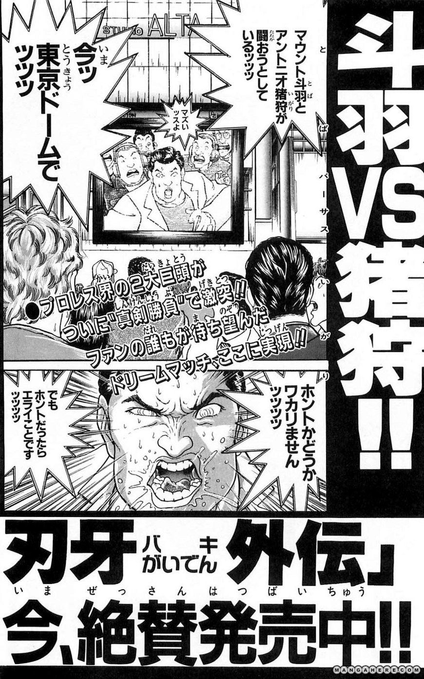 New Grappler Baki - Vol.29 Chapter 259 : Freedom