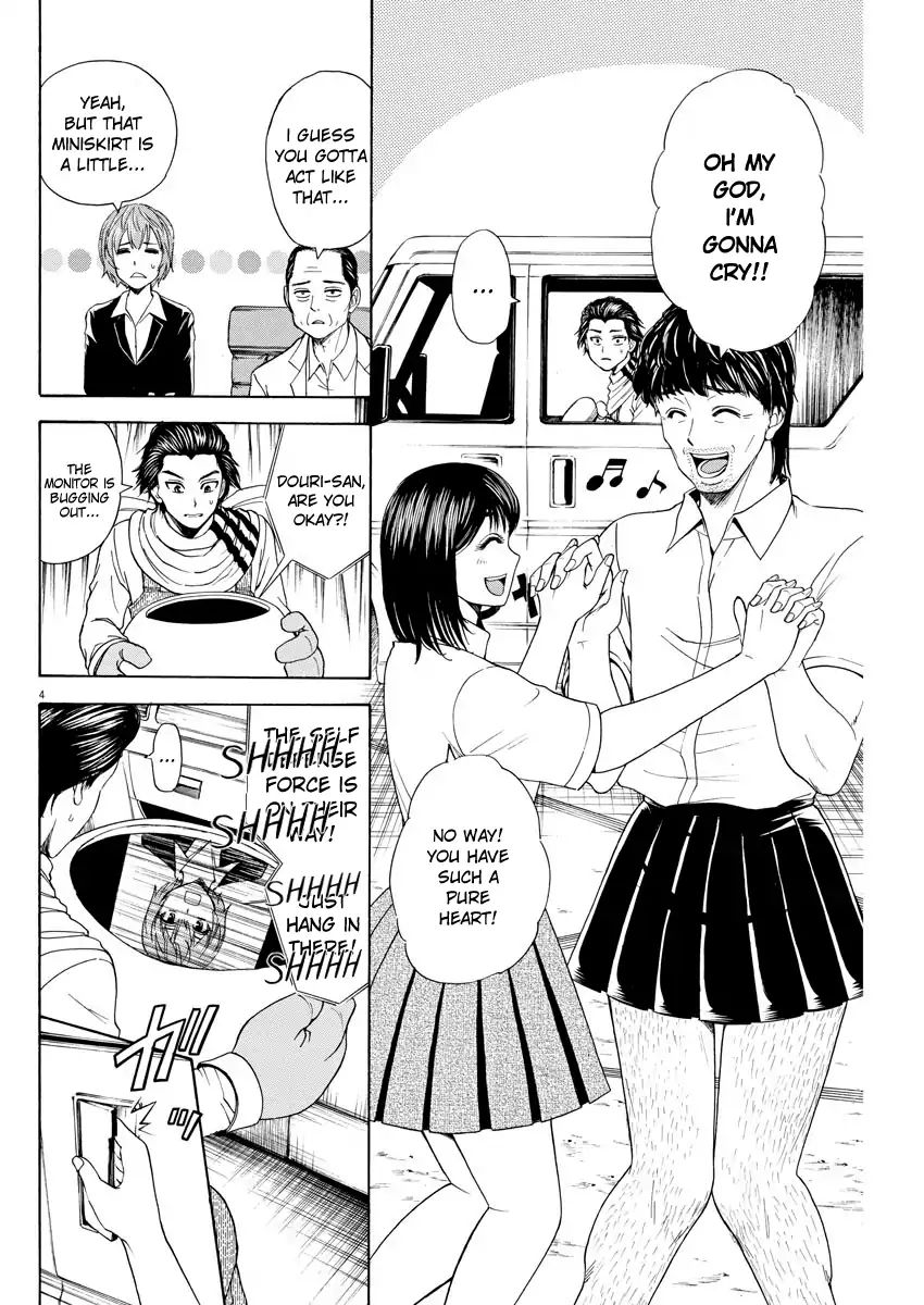 High School Girl Kingdom Tokyo - Vol.1 Chapter 6: The End Of Aesthetics