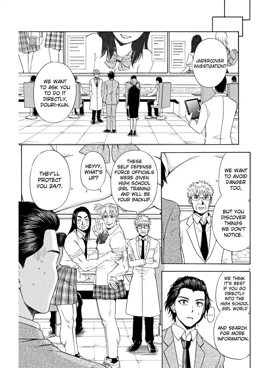 High School Girl Kingdom Tokyo - Vol.1 Chapter 4: The Tragedy Of Being Uncool