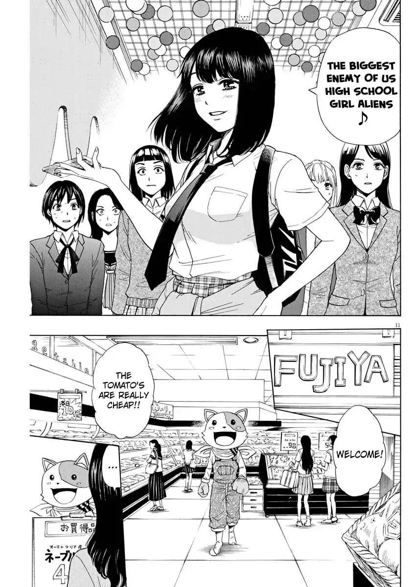 High School Girl Kingdom Tokyo - Vol.1 Chapter 4: The Tragedy Of Being Uncool