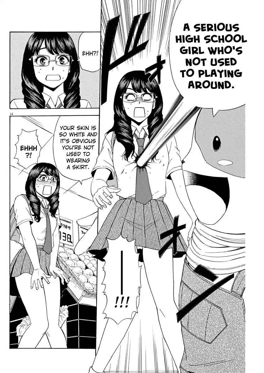 High School Girl Kingdom Tokyo - Vol.1 Chapter 4: The Tragedy Of Being Uncool