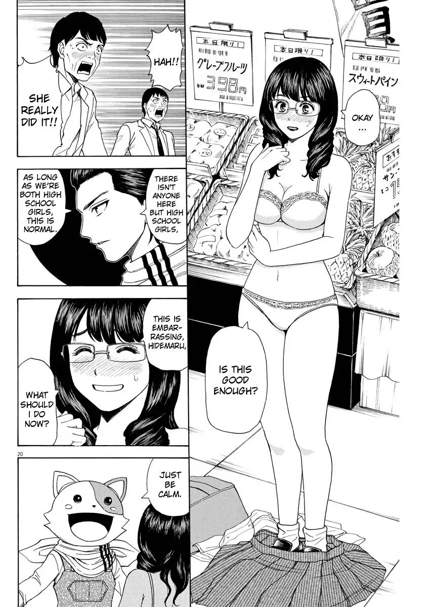 High School Girl Kingdom Tokyo - Vol.1 Chapter 4: The Tragedy Of Being Uncool