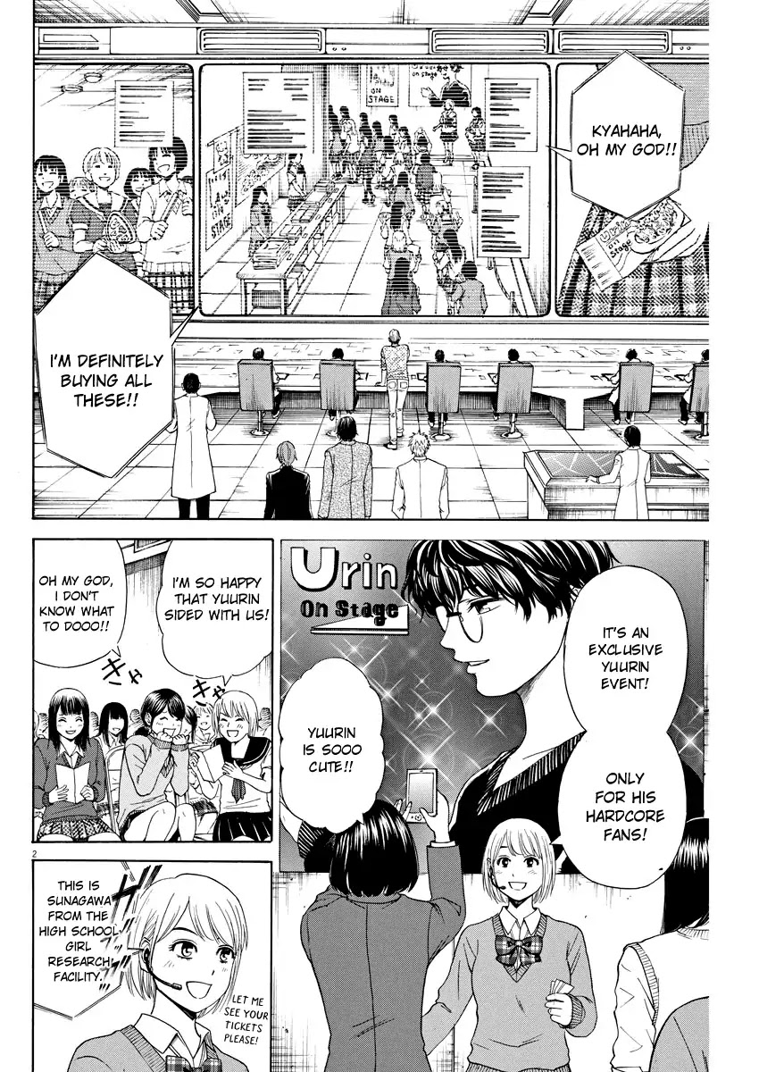 High School Girl Kingdom Tokyo - Chapter 3: An Important Lie