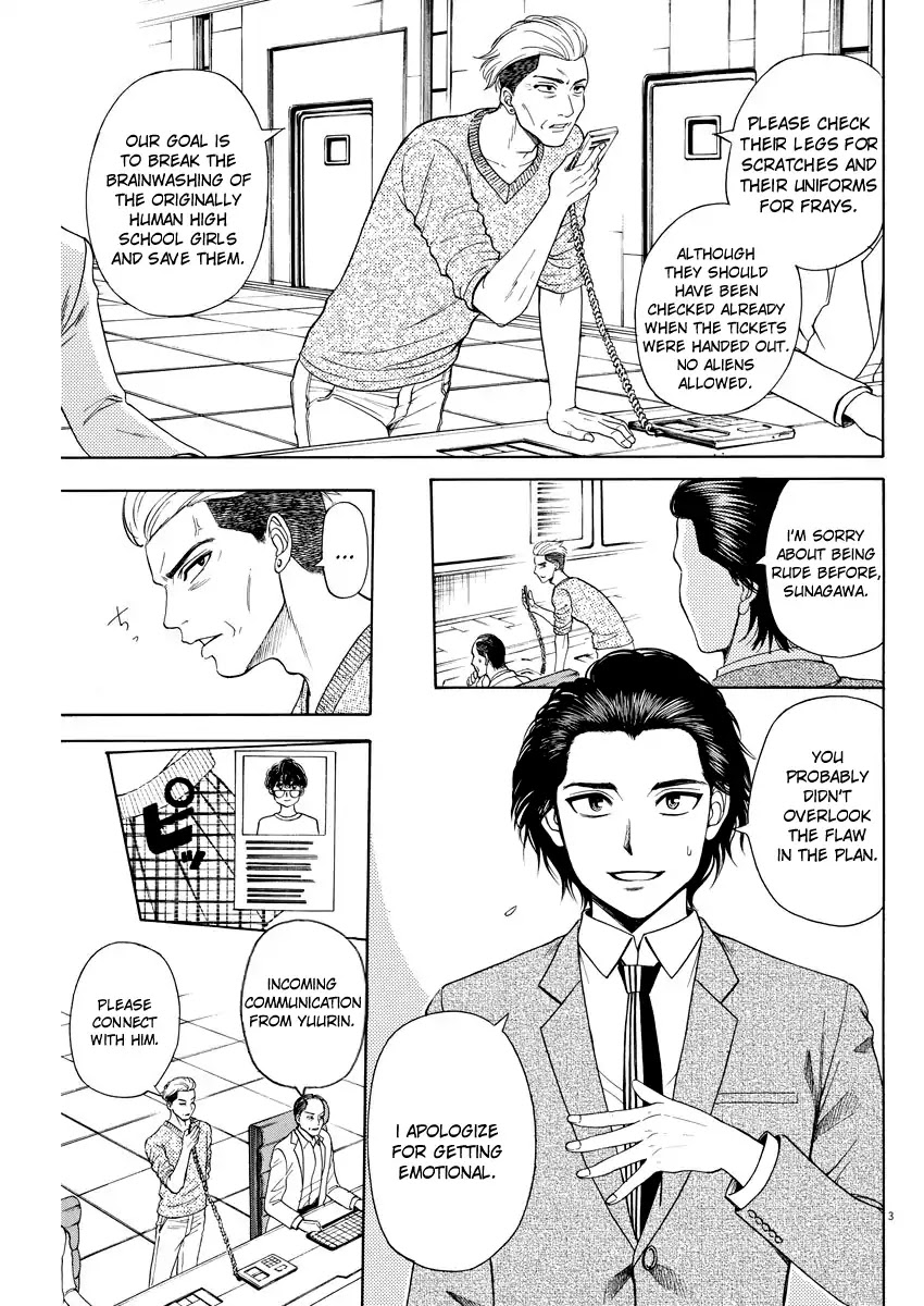 High School Girl Kingdom Tokyo - Chapter 3: An Important Lie