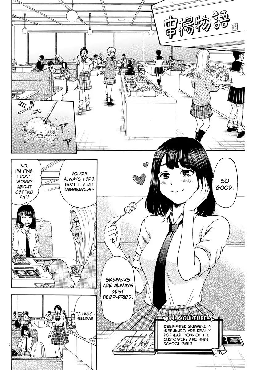 High School Girl Kingdom Tokyo - Chapter 3: An Important Lie