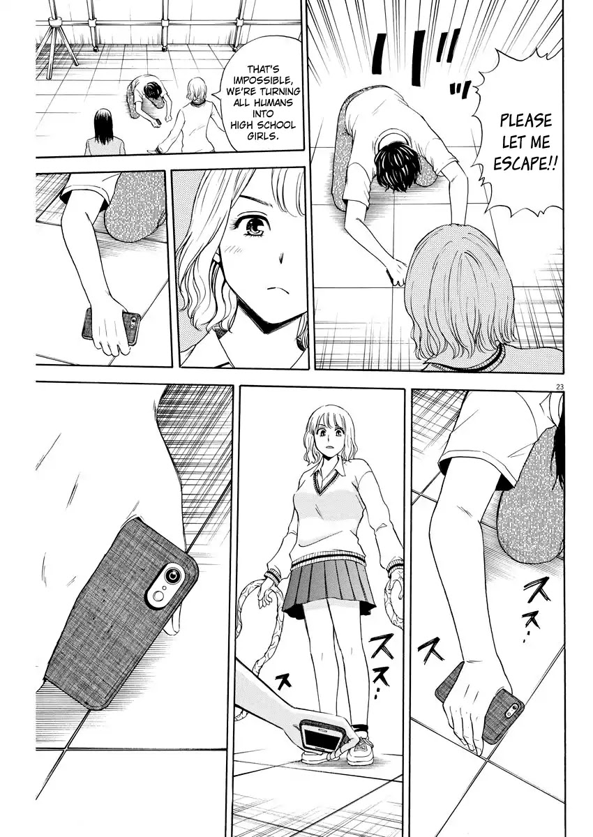 High School Girl Kingdom Tokyo - Chapter 3: An Important Lie