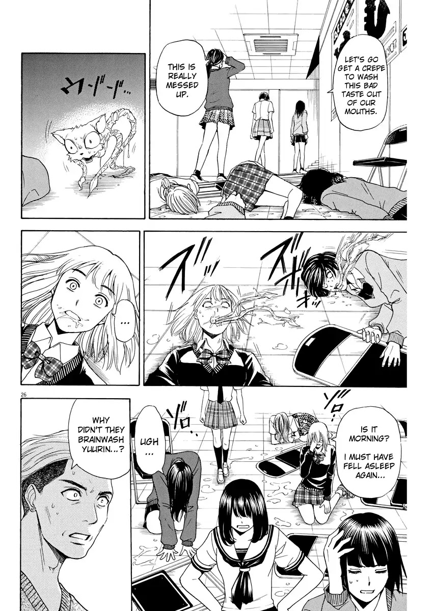 High School Girl Kingdom Tokyo - Chapter 3: An Important Lie