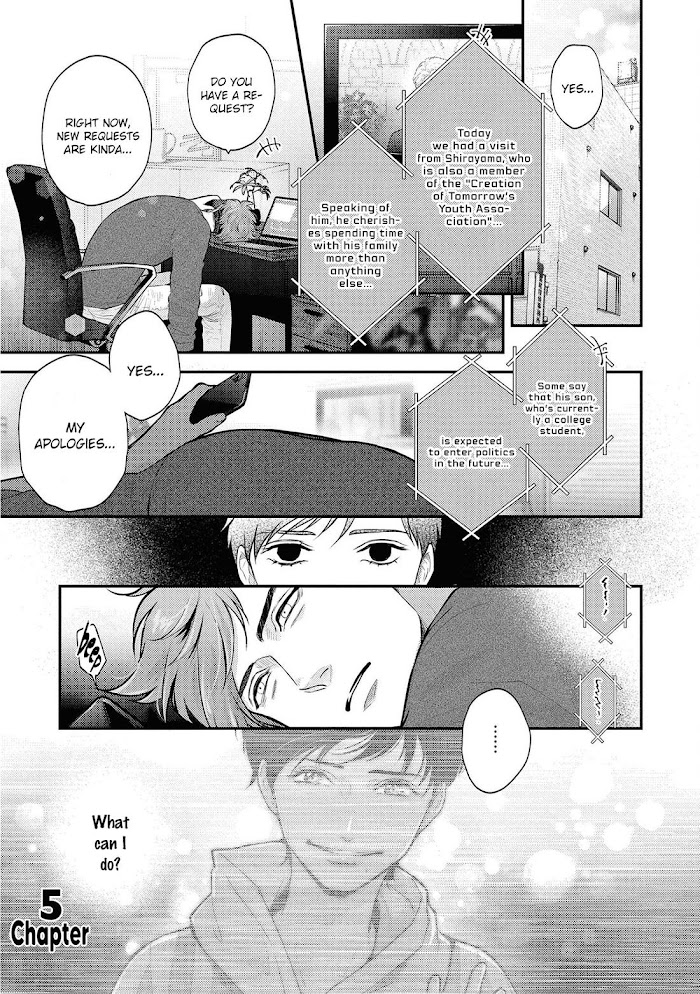 Nibi To Kuroba - Chapter 5 : [End]