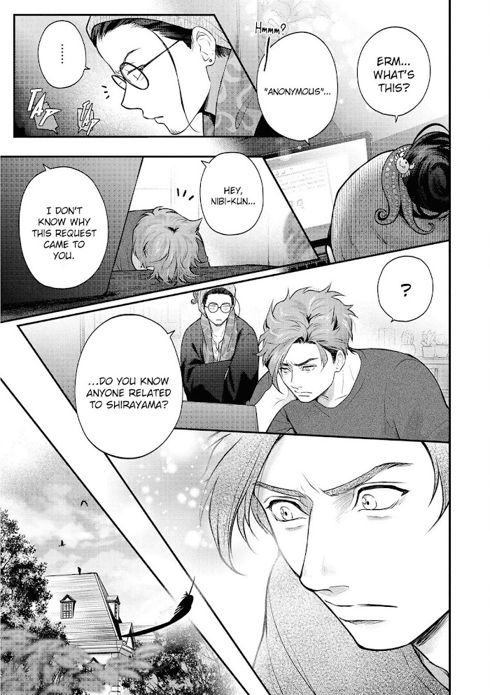 Nibi To Kuroba - Chapter 5 : [End]