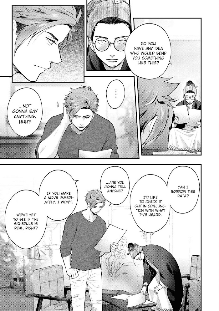 Nibi To Kuroba - Chapter 5 : [End]